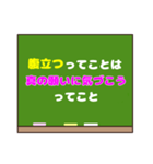 人生が好転する「ってことは」スタンプ♡1（個別スタンプ：9）