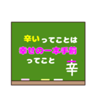 人生が好転する「ってことは」スタンプ♡1（個別スタンプ：12）