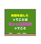 人生が好転する「ってことは」スタンプ♡1（個別スタンプ：13）