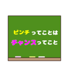 人生が好転する「ってことは」スタンプ♡1（個別スタンプ：14）