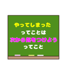 人生が好転する「ってことは」スタンプ♡1（個別スタンプ：17）