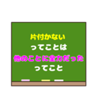 人生が好転する「ってことは」スタンプ♡1（個別スタンプ：18）