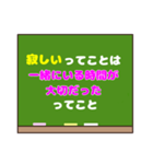 人生が好転する「ってことは」スタンプ♡1（個別スタンプ：19）