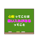 人生が好転する「ってことは」スタンプ♡1（個別スタンプ：20）