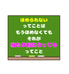 人生が好転する「ってことは」スタンプ♡1（個別スタンプ：21）