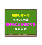 人生が好転する「ってことは」スタンプ♡1（個別スタンプ：23）