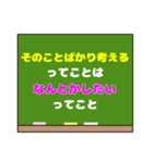 人生が好転する「ってことは」スタンプ♡1（個別スタンプ：24）