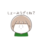 誰かさんの口癖2（個別スタンプ：25）