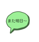 文字だけの見やすぅいスタンプ（個別スタンプ：15）