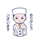 転職大将（個別スタンプ：5）