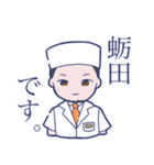 転職大将（個別スタンプ：16）