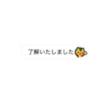 "了解いたしました" だけ（個別スタンプ：2）