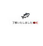 "了解いたしました" だけ（個別スタンプ：7）