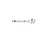 "了解いたしました" だけ（個別スタンプ：18）