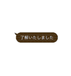 "了解いたしました" だけ（個別スタンプ：23）