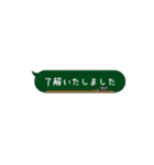 "了解いたしました" だけ（個別スタンプ：26）