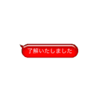 "了解いたしました" だけ（個別スタンプ：30）