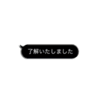 "了解いたしました" だけ（個別スタンプ：36）