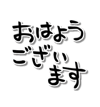 ゆるい手書き筆文字4♡敬語 心に響く言葉（個別スタンプ：2）