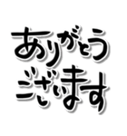 ゆるい手書き筆文字4♡敬語 心に響く言葉（個別スタンプ：14）