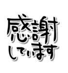 ゆるい手書き筆文字4♡敬語 心に響く言葉（個別スタンプ：16）