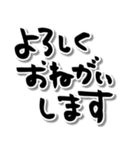 ゆるい手書き筆文字4♡敬語 心に響く言葉（個別スタンプ：17）