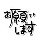 ゆるい手書き筆文字4♡敬語 心に響く言葉（個別スタンプ：18）