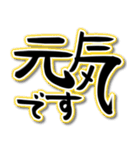 ゆるい手書き筆文字4♡敬語 心に響く言葉（個別スタンプ：22）