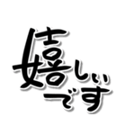 ゆるい手書き筆文字4♡敬語 心に響く言葉（個別スタンプ：23）