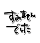 ゆるい手書き筆文字4♡敬語 心に響く言葉（個別スタンプ：29）