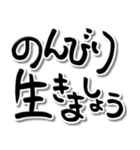 ゆるい手書き筆文字4♡敬語 心に響く言葉（個別スタンプ：31）