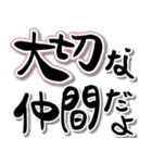 ゆるい手書き筆文字4♡敬語 心に響く言葉（個別スタンプ：33）