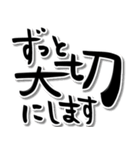 ゆるい手書き筆文字4♡敬語 心に響く言葉（個別スタンプ：35）