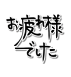 ゆるい手書き筆文字4♡敬語 心に響く言葉（個別スタンプ：37）