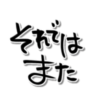 ゆるい手書き筆文字4♡敬語 心に響く言葉（個別スタンプ：38）