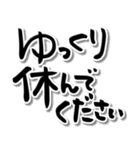 ゆるい手書き筆文字4♡敬語 心に響く言葉（個別スタンプ：39）