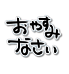 ゆるい手書き筆文字4♡敬語 心に響く言葉（個別スタンプ：40）