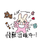 ママとベイビーうさぎちゃん（個別スタンプ：2）