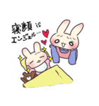 ママとベイビーうさぎちゃん（個別スタンプ：4）