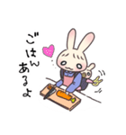 ママとベイビーうさぎちゃん（個別スタンプ：10）
