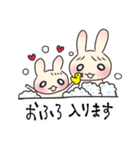 ママとベイビーうさぎちゃん（個別スタンプ：12）