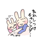 ママとベイビーうさぎちゃん（個別スタンプ：13）
