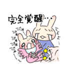 ママとベイビーうさぎちゃん（個別スタンプ：16）