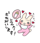 ママとベイビーうさぎちゃん（個別スタンプ：17）