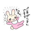 ママとベイビーうさぎちゃん（個別スタンプ：18）