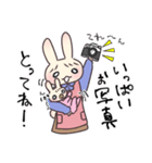 ママとベイビーうさぎちゃん（個別スタンプ：20）