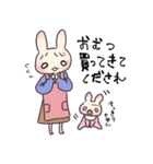 ママとベイビーうさぎちゃん（個別スタンプ：21）
