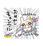 ママとベイビーうさぎちゃん（個別スタンプ：24）