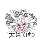 ママとベイビーうさぎちゃん（個別スタンプ：25）