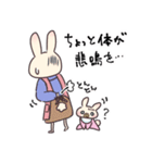 ママとベイビーうさぎちゃん（個別スタンプ：28）